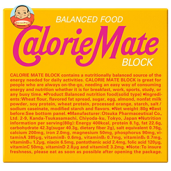 大塚製薬 カロリーメイト ブロック メープル味 1箱(4本入)×30箱入