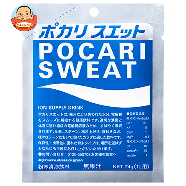 大塚製薬 ポカリスエット 1L用粉末 66g×100袋入