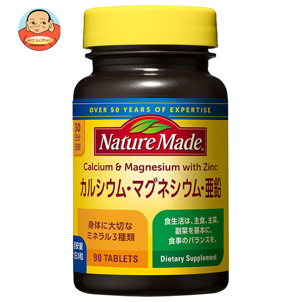 大塚製薬 ネイチャーメイド カルシウム マグネシウム 亜鉛 90粒×3個入