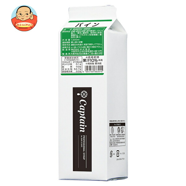 中村商店 キャプテン パイン 1L紙パック×6本入