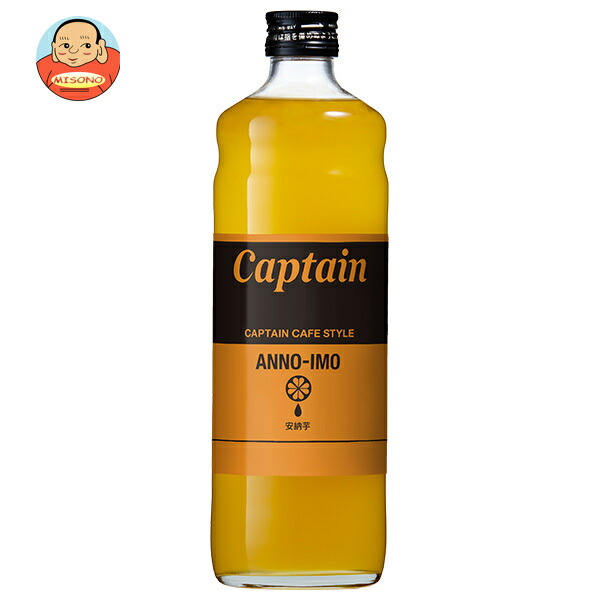 中村商店 キャプテン カフェスタイル 安納芋 600ml瓶×12本入