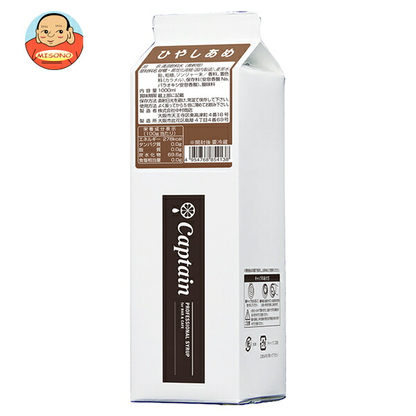 中村商店 キャプテン ひやしあめ 1L紙パック×12本入