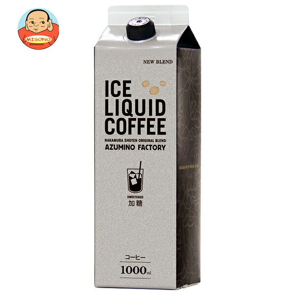 中村商店 キャプテン アイスコーヒー 加糖 1L紙パック×12本入