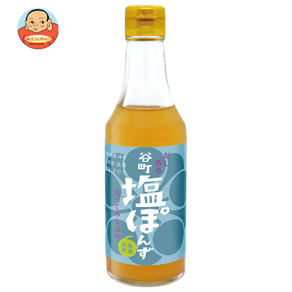 中村商店 谷町 塩ぽんず 250ml瓶×12本入