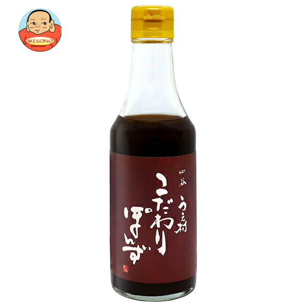 中村商店 四谷うえ村 こだわりぽんず 250ml瓶×12本入