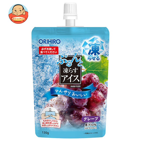 オリヒロ ぷるんと凍らすアイス スタンディング(ST) グレープ 130gパウチ×48個入