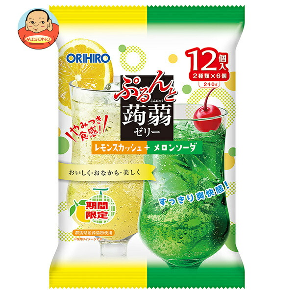 オリヒロ ぷるんと蒟蒻ゼリー レモンスカッシュ+メロンソーダ (20gパウチ×12個)×12袋入