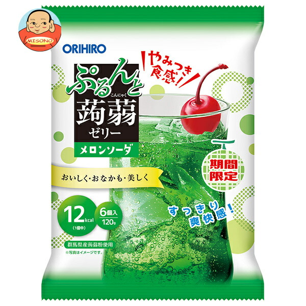 オリヒロ ぷるんと蒟蒻ゼリー メロンソーダ (20gパウチ×6個)×24袋入