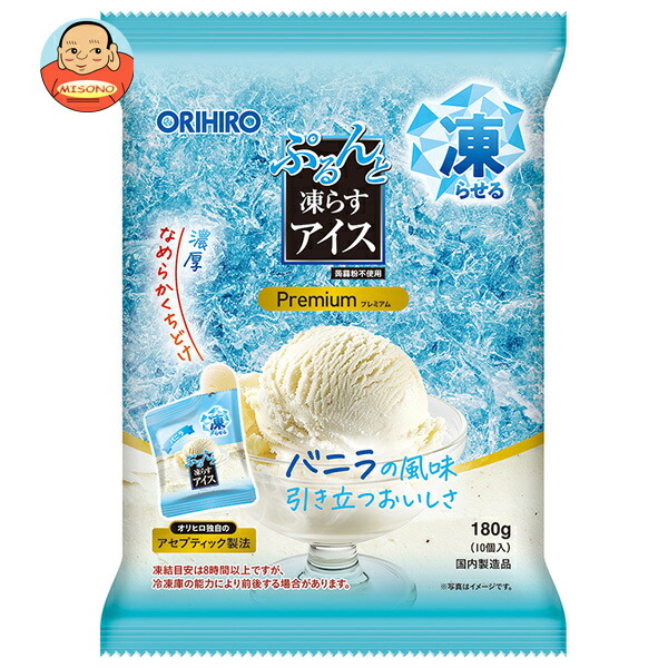 オリヒロ ぷるんと凍らすアイス プレミアム バニラ (18g×10個)×12袋入