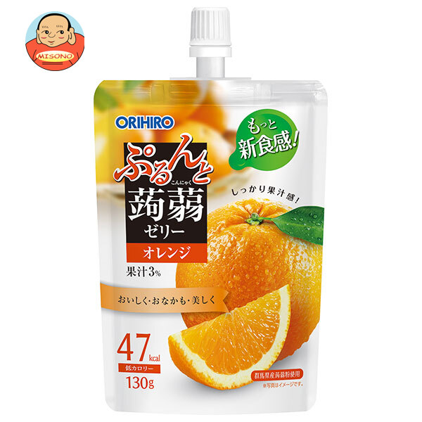 オリヒロ ぷるんと蒟蒻ゼリー オレンジ 130gパウチ×48本入