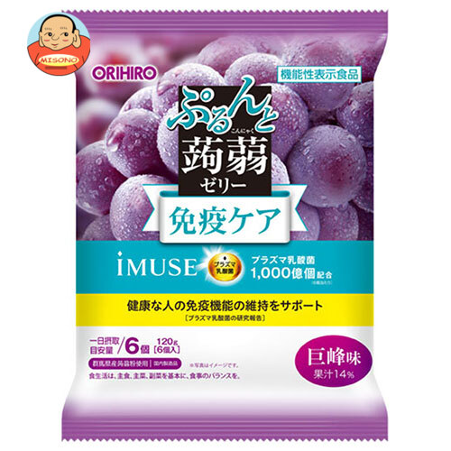 オリヒロ ぷるんと蒟蒻ゼリー 免疫ケア プラズマ乳酸菌 (巨峰) (20gパウチ×6個)×24袋入
