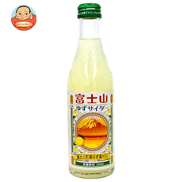 木村飲料 富士山ゆずサイダー 240ml瓶×20本入