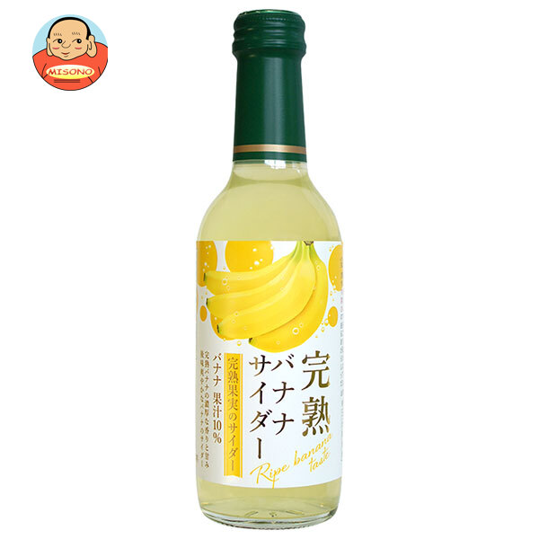 木村飲料 完熟バナナサイダー 240ml瓶×20本入