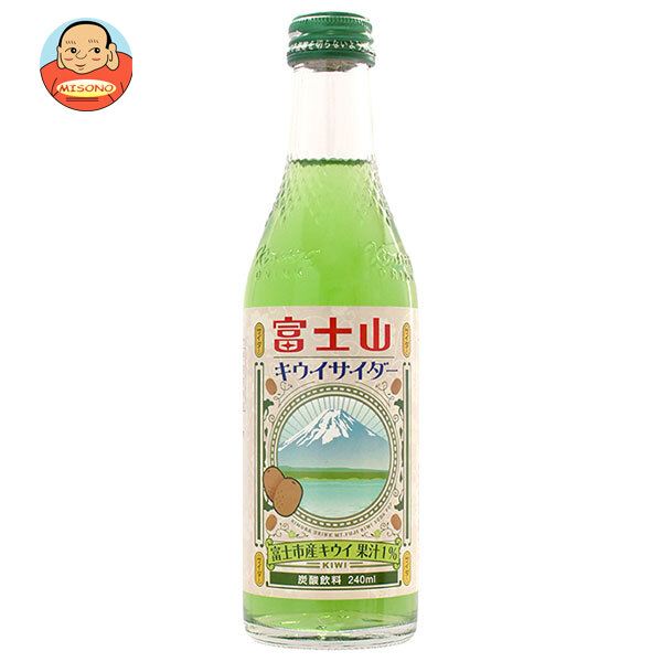 木村飲料 富士山キウイサイダー 240ml瓶×20本入