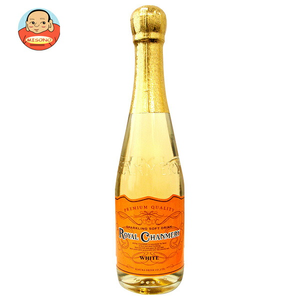 木村飲料 ローヤルシャンメリー プレミアム ホワイト 360ml瓶×12本入