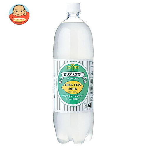 木村飲料 カクテス レモン&グレープフルーツサワー 1500mlPET×8本入