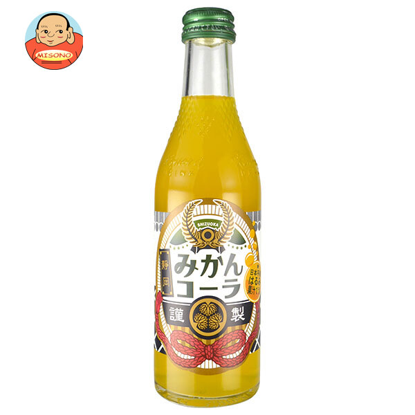 木村飲料 静岡みかんコーラ 240ml瓶×20本入