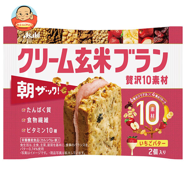 アサヒグループ食品 クリーム玄米ブラン 贅沢10素材 いちごバター 栄養機能食品 2個×6袋入
