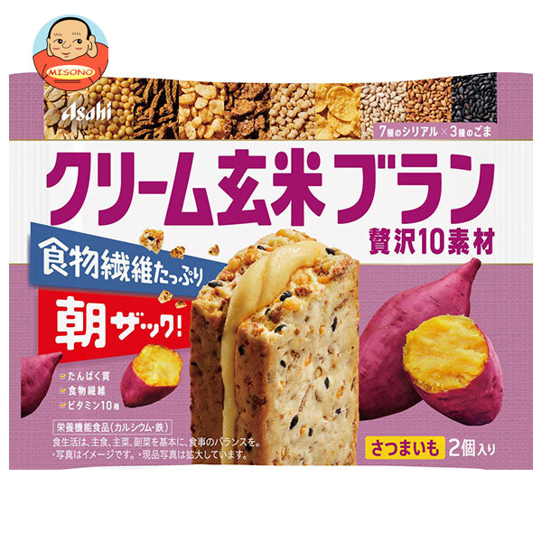 アサヒグループ食品 クリーム玄米ブラン 贅沢10素材 さつまいも 栄養機能食品 2個×6袋入
