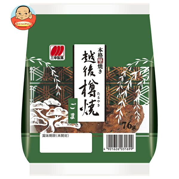 三幸製菓 越後樽焼 ごま 76g×12個入