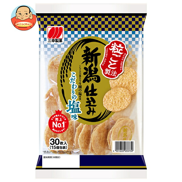 三幸製菓 新潟仕込み こだわりの塩味 30枚×12袋入