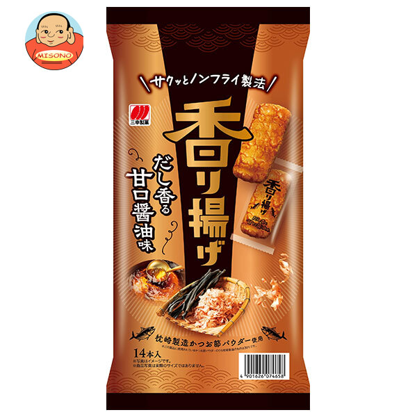 三幸製菓 香り揚げ 甘口醤油味 14本×12袋入