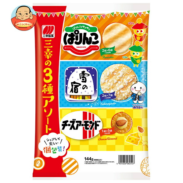 三幸製菓 三幸の3種アソート 144g×12袋入