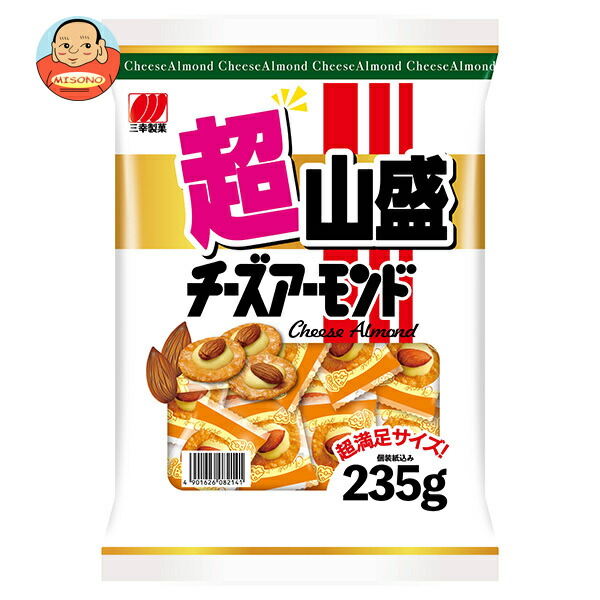 三幸製菓 超山盛チーズアーモンド 235g×10袋入