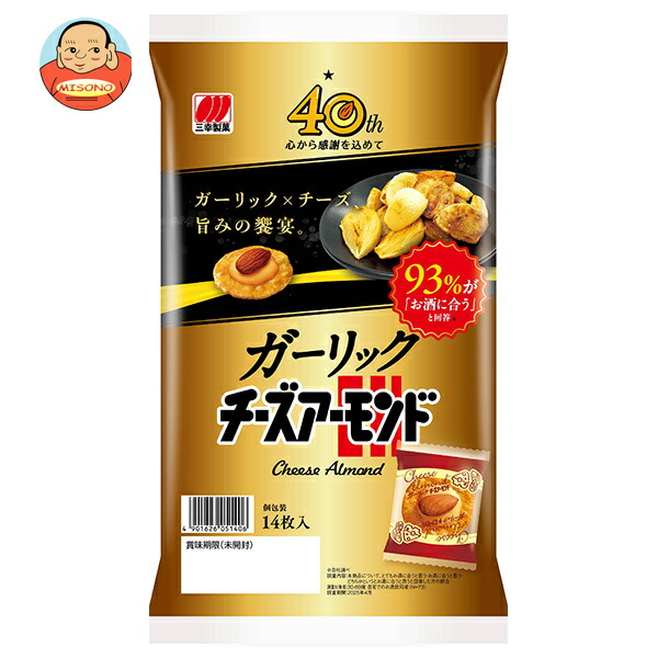 三幸製菓 ガーリックチーズアーモンド 14枚×16袋入