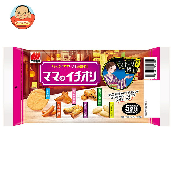 三幸製菓 ママのイチオシ 108g×12袋入