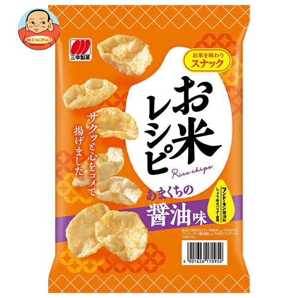 三幸製菓 お米レシピ あまくちの醤油味 44g×18袋入
