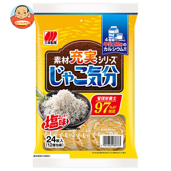 三幸製菓 じゃこ気分 24枚×12袋入