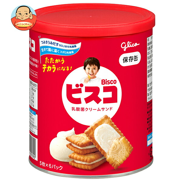 江崎グリコ ビスコ保存缶 30枚×10個入