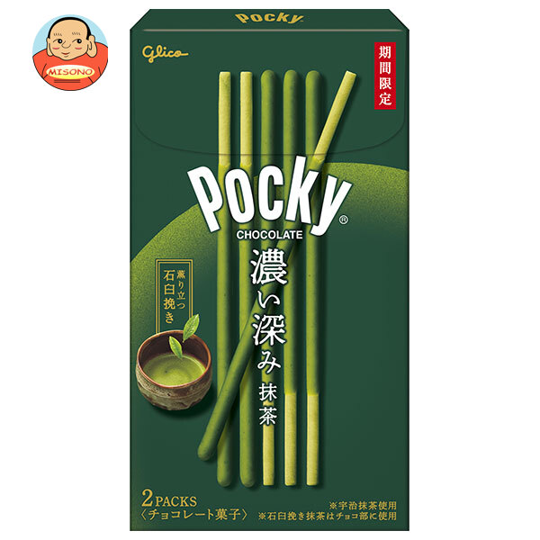 江崎グリコ ポッキー 濃い深み抹茶 2袋×10個入