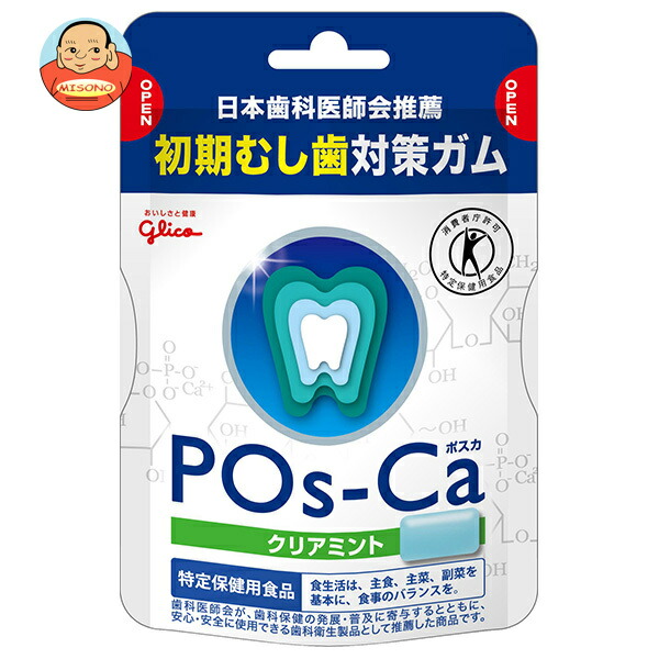 江崎グリコ ポスカ クリアミント エコパウチ【特定保健用食品 特保】 75g×5袋入