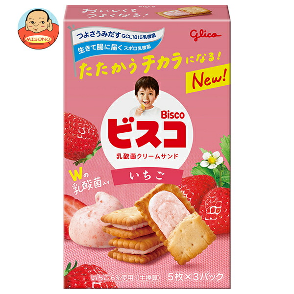 江崎グリコ ビスコ いちご 15枚×10箱入