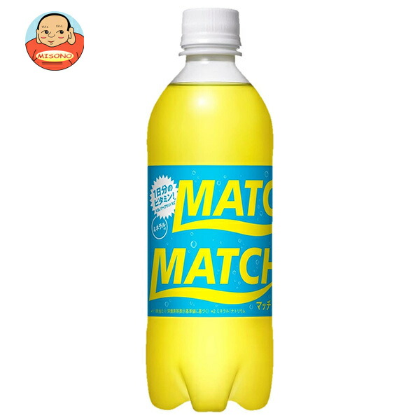 大塚食品 MATCH(マッチ) 500mlペットボトル×24本入