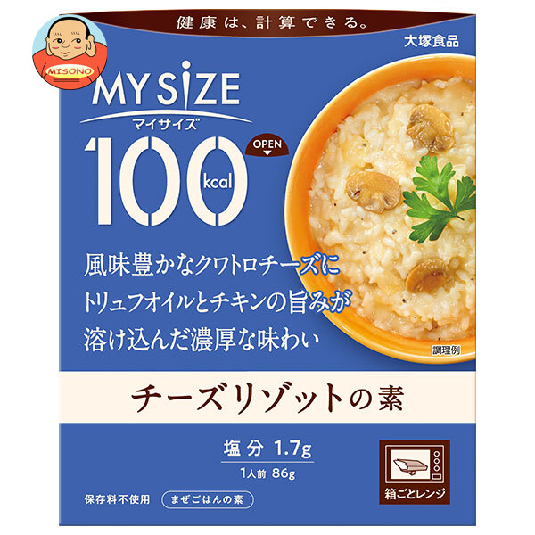 大塚食品 マイサイズ チーズリゾットの素 86g×30個入