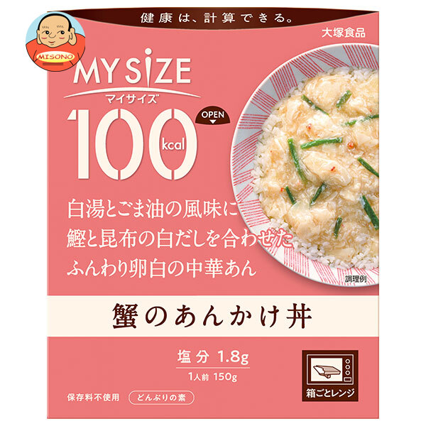大塚食品 マイサイズ 蟹のあんかけ丼 150g×30個入