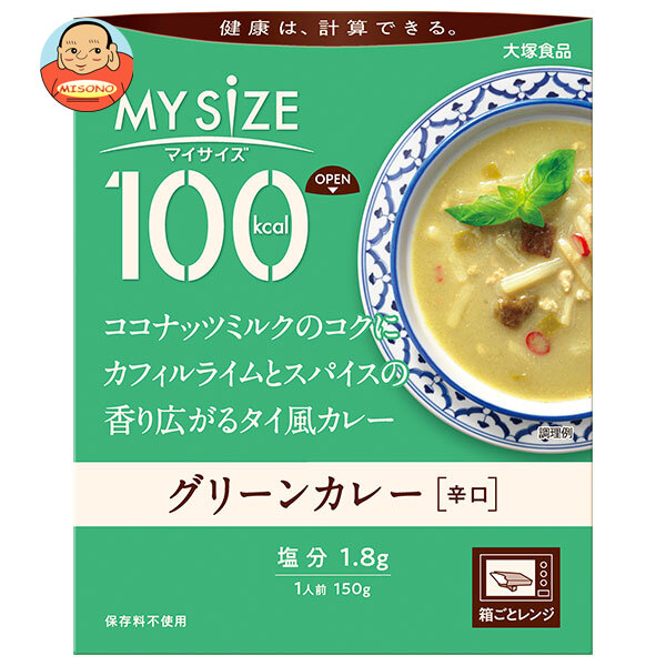 大塚食品 マイサイズ グリーンカレー 辛口 150g×30個入