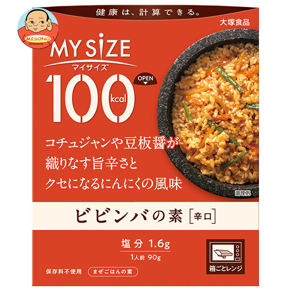 大塚食品 マイサイズ ビビンバの素 90g×30個入