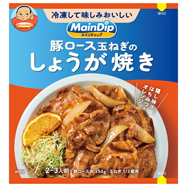 大塚食品 MainDip 豚ロース玉ねぎのしょうが焼き 70g×40袋入