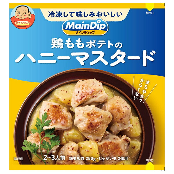 大塚食品 MainDip 鶏ももポテトのハニーマスタード 70g×40袋入