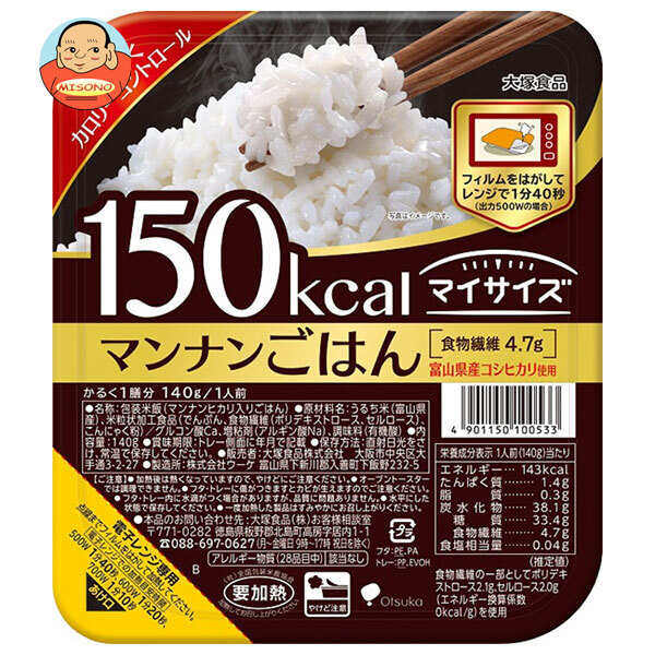 大塚食品 150kcal マイサイズ マンナンごはん 140g×24(3×8)個入