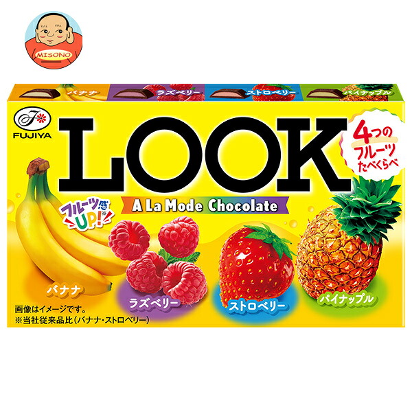不二家 LOOK(ルック) ア ラ モード 12粒×10箱入