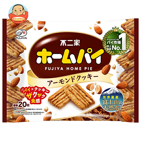 不二家 ホームパイ アーモンドクッキー 146g×16袋入