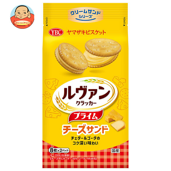 ヤマザキビスケット ルヴァン プライムチーズサンド (8枚×2P)×12袋入