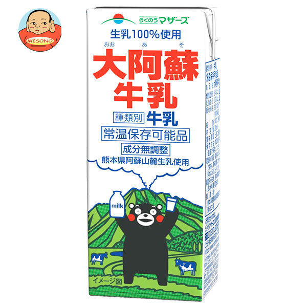 らくのうマザーズ 大阿蘇牛乳 200ml紙パック×24本入