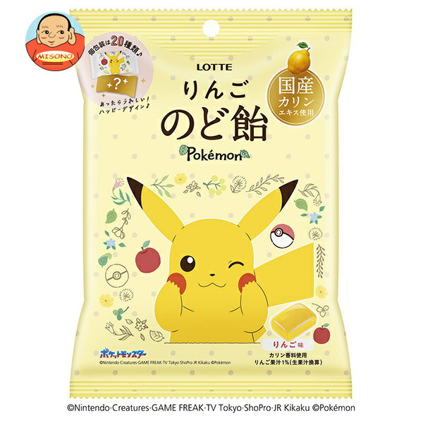 ロッテ ポケモン りんごのど飴 75g×10袋入