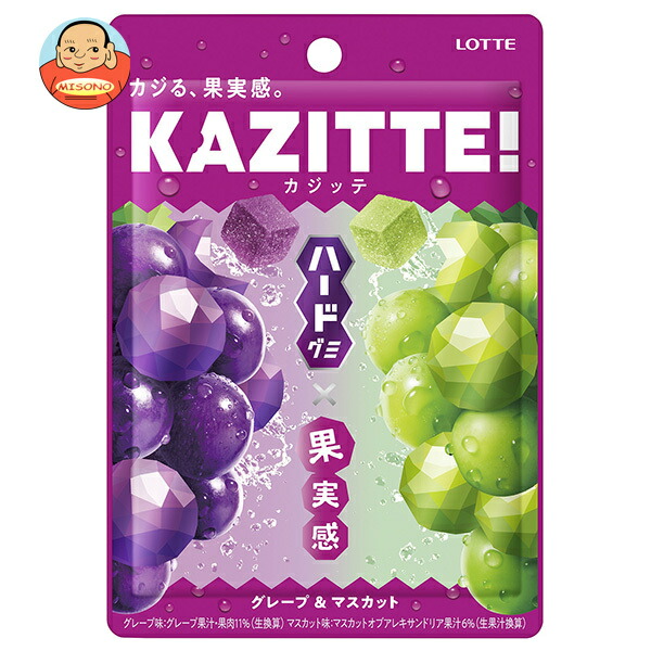 ロッテ カジッテ グレープ&マスカット 80g×10個入